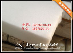 廣州坤耐建材隔音與吸聲材料產(chǎn)品列表