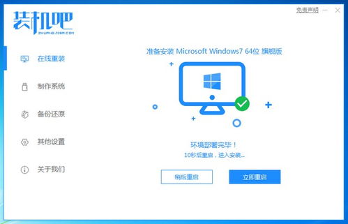 聯(lián)想服務(wù)器安裝Windows 7系統(tǒng)詳細(xì)教程 從Windows 11環(huán)境降級操作指南
